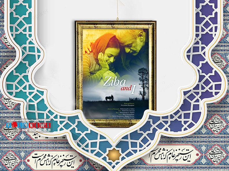 نوحه خوانی و سینهزنی در هفت فیلم سینمایی به جذابترین شکل ممکن به تصویر کشیدهاند.
