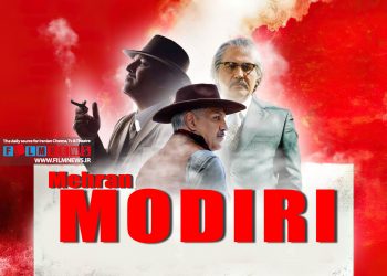 مهران مدیری در سریال «تاسیان» به مانند بازی‌های اخیرش در سریال‌های شبکه خانگی کم فروغ ظاهر شد.