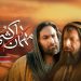 مروری بر ابعاد مختلف سریال «مهمان کشی» به کارگردانی احمد کاوری