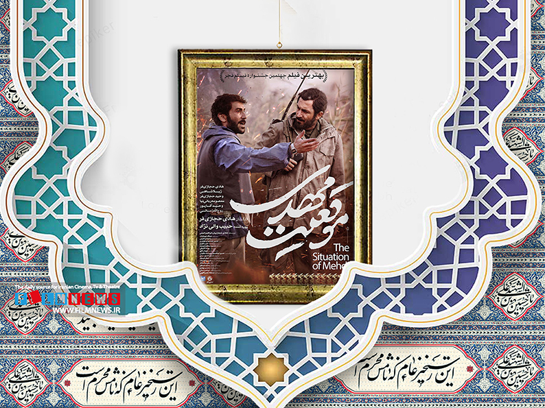 نوحه خوانی و سینهزنی در هفت فیلم سینمایی به جذابترین شکل ممکن به تصویر کشیدهاند.