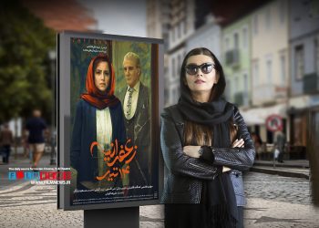 پوستر فیلم «زعفرانیه 14 تیر» با حذف تصویر هنگامه قاضیانی رونمایی شد.