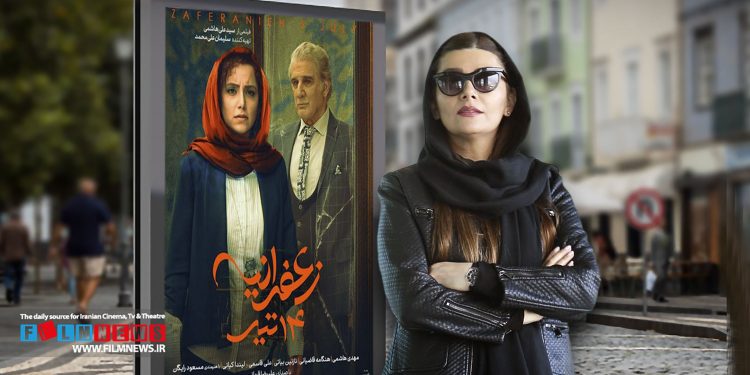 پوستر فیلم «زعفرانیه 14 تیر» با حذف تصویر هنگامه قاضیانی رونمایی شد.