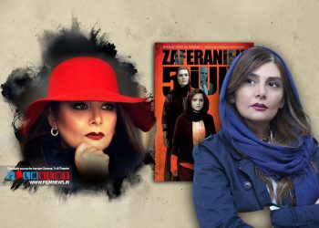 با اکران فیلم «زعفرانیه 14 تیر» شاهد حضور دوباره هنگامه قاضیانی برپرده سینماها خواهیم بود.