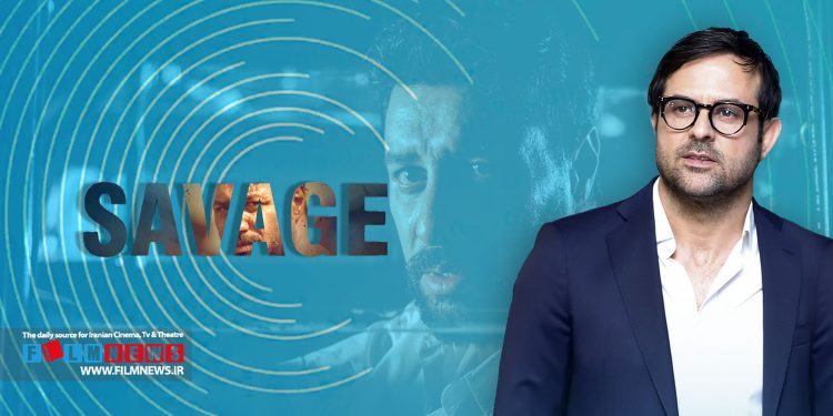 هومن سیدی در گفت وگویی که به تازگی انجام داده اعلام کرده سریال وحشی چهار فصل دارد.