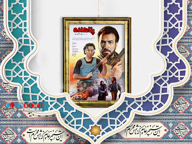 نوحه خوانی و سینهزنی در هفت فیلم سینمایی به جذابترین شکل ممکن به تصویر کشیدهاند.