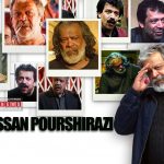 حسن پور شیرازی در فیلم «پیر پسر» حضوری درخشان دارد هفت نقش ماندگار او را برسی کرده‌ایم