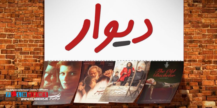 کمیاب شدن بلیت «پیر پسر» در روز نیمبهای سینماها و بازار سیاه در دیوار | فروش بلیت پیرپسر دوبرابر قیمت