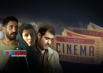 «پیر پسر» پرفروش‌ترین فیلم اجتماعی سال شد.