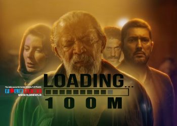 «پیر پسر» در آستانه رسیدن به فروش 100 میلیارد تومان است.