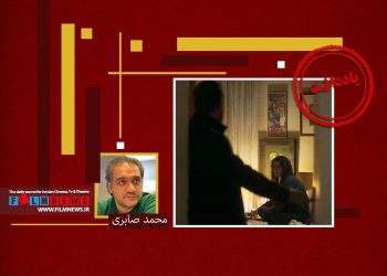 طی این هفته حملات پیاپی به فیلم «پیر پسر» شد