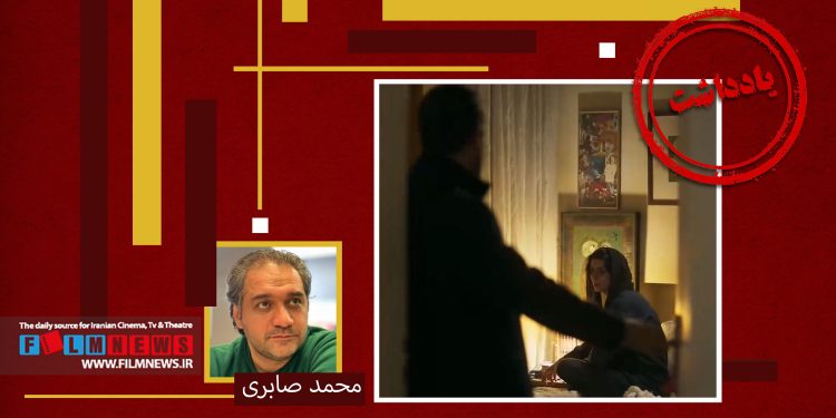 طی این هفته حملات پیاپی به فیلم «پیر پسر» شد