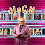 پخش رئالیتی‌شو کارناوال بعد از دهه اول محرم از سر گرفته می‌شود.
