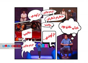 «کارناوال» با واکنش مثبت رسانه‌ها مواجه شده است.