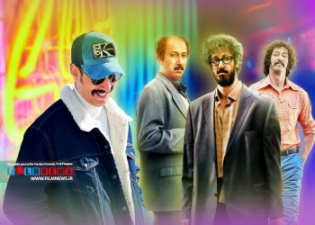 بهرام افشاری در فیلم «مرد عینکی» با گریمی کاملا متفاوت جلوی دوربین ظاهر شده است.