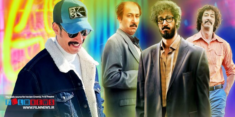 بهرام افشاری در فیلم «مرد عینکی» با گریمی کاملا متفاوت جلوی دوربین ظاهر شده است.