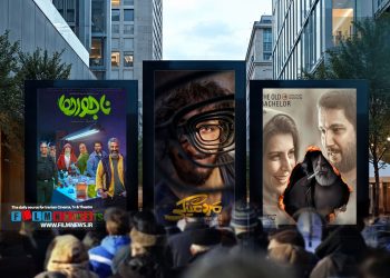 مرد عینکی وارد باشگاه صدمیلیاردی‌ها شد و پیرپسر در آستانه تبدیل شدن به پرفروش‌ترین فیلم سال قرار گرفت.