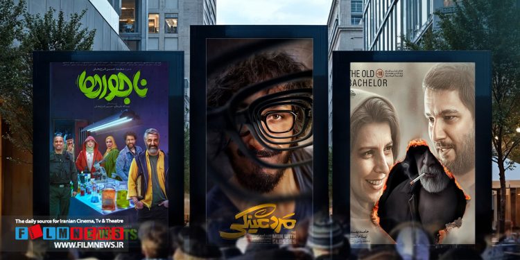 مرد عینکی وارد باشگاه صدمیلیاردیها شد و پیرپسر در آستانه تبدیل شدن به پرفروشترین فیلم سال قرار گرفت.