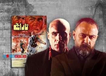 در چهلمین سالگرد اکران فیلم «تاراج» مطرح شد | سعید مطلبی : اگر قرار بود «تاراج» را بازسازی کنم ، نقش «زینال» را به علیرضا کمالی میدادم / مخالف جمشید آریا بودم