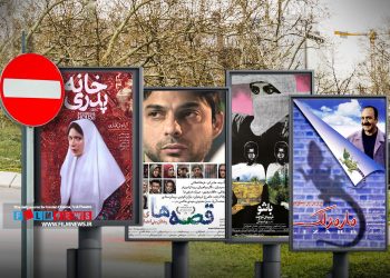 «خانه پدری» یکی هز فیلم‌هایی است که بعد از توقف اکرانش سر از شبکه خانگی درآورد آنهم بعد از سال‌ها.