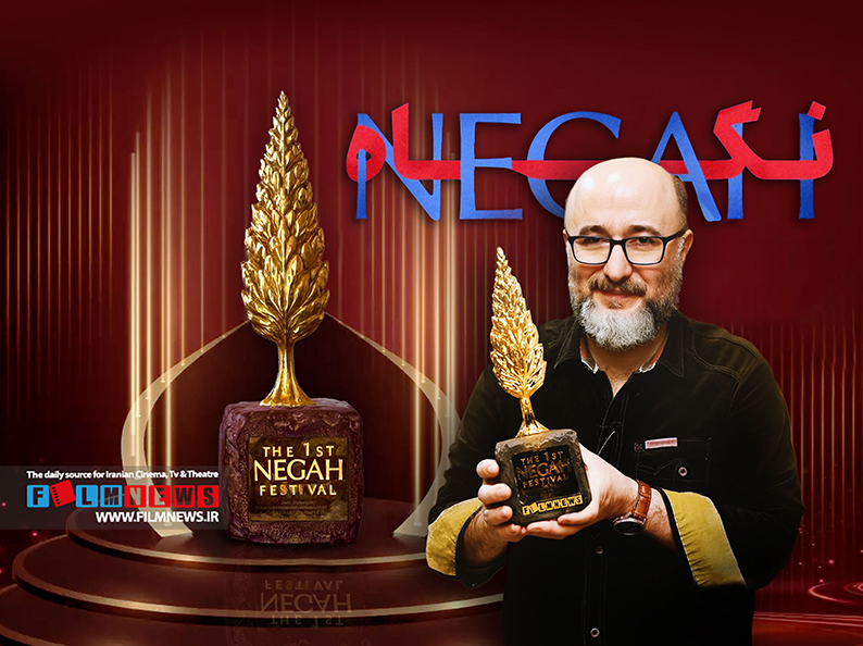 برگزیدگان نخستین جشن نگاه برترین‌های شبکه خانگی معرفی شدند.