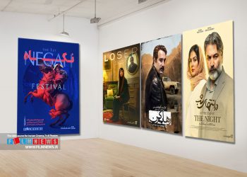 رکورداران جشن نگاه مشخص شدند، درانتهای شب، بازنده، رهایم کن.