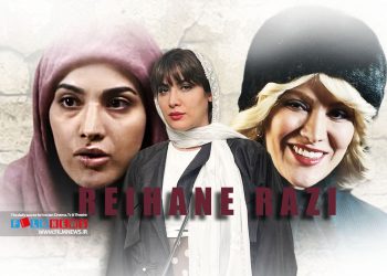 پخش سریالی قدیمی از ریحانه رضی با چهرهای متفاوت او را به سوژه کاربران شبکههای اجتماعی تبدیل کرد.