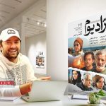 «زادبوم» بعد از نمایش در جشنواره سی و هفتم به مدت 9 سال توقیف شد.