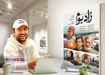 «زادبوم» بعد از نمایش در جشنواره سی و هفتم به مدت 9 سال توقیف شد.