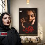 ساره بیات بعد از 5 سال با سریال «محکوم» به شبکه خانگی برمی‌گردد.