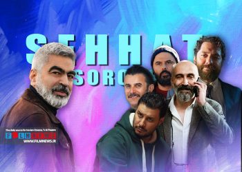 سروش صحت در فیلمهایش نقشهای اصلی را به ستارههای سینما داده و حالا در استخر از امین حیایی و سحر دولتشاهی استفاده کرده است.