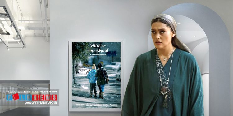 تداوم حضور جهانی مستند سودابه بیضایی