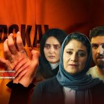 «شغال» سومین سریال خانگی بهرنگ توفیقی است که پخش آن به تازگی شروع شده است.