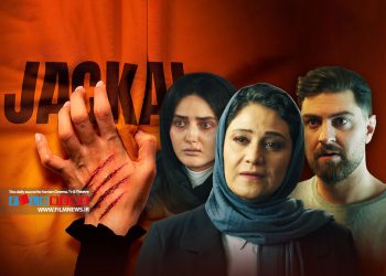 «شغال» سومین سریال خانگی بهرنگ توفیقی است که پخش آن به تازگی شروع شده است.