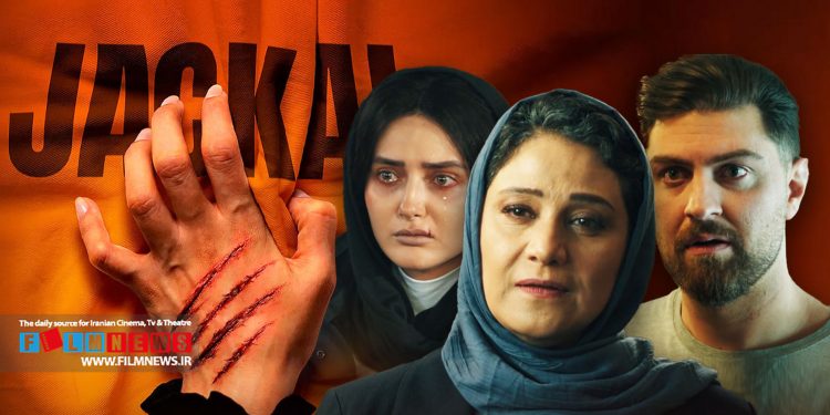 «شغال» سومین سریال خانگی بهرنگ توفیقی است که پخش آن به تازگی شروع شده است.