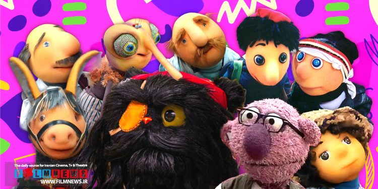 «افتو» جدیدترین عروسکی است که به محبوبیت در بین مخاطبان دست پیدا کرده است.