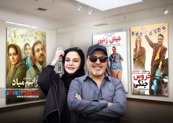 مریلا زارعی و رضا عطاران در فیلم «خواب» با هم همبازی شدند.