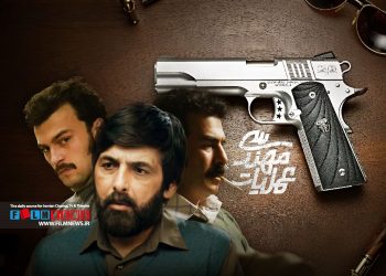 «عملیات مهندسی» به کارگردانی سروش محمدزاده یک سریال امنیتی است که ساختار خوب و مخاطب پسندی دارد.