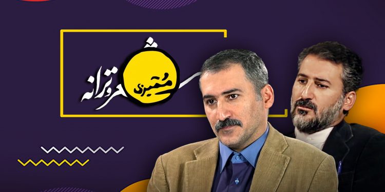 برنامه موفق «ممیزی» فصل پنجمش منتشر شد.