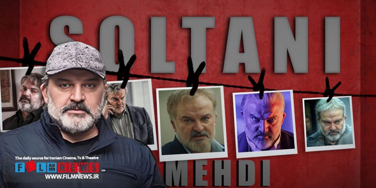 مهدی سلطانی در سریال «شغال» بازهم در قامت یک پدر جلوی دوربین بهرنگ توفیقی رفته است.