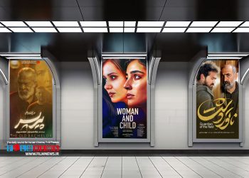 «ناتور دشت» یکی از فیلمهای اجتماعی است که امید زیادی به موفقیت آن در گیشه وجود دارد.