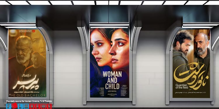 «ناتور دشت» یکی از فیلم‌های اجتماعی است که امید زیادی به موفقیت آن در گیشه وجود دارد.