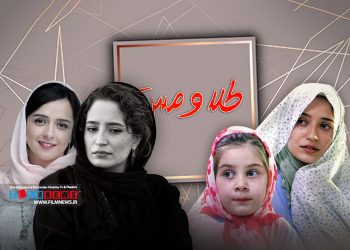 همایون اسعدیان از تغییراتی که در ترکیب بازیگران فیلمش افتاده حرف زده است.