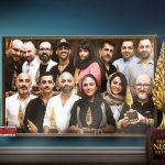 برگزیدگان نخستین جشن نگاه برترین‌های شبکه خانگی معرفی شدند.