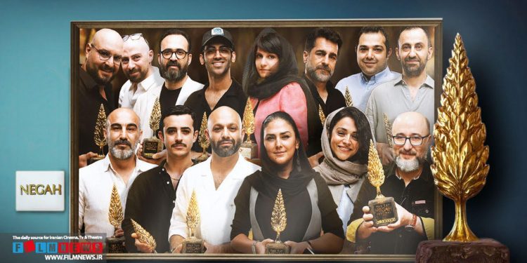 برگزیدگان نخستین جشن نگاه برترین‌های شبکه خانگی معرفی شدند.