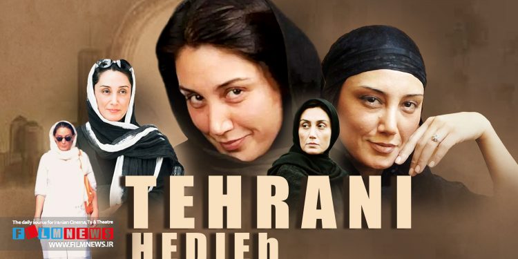 «هزار و یک شب» سومین تجربه حضور هدیه تهرانی در شبکه خانگی است که به زودی پخش می‌شود.