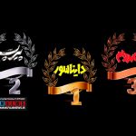 پیر پسر به رتبه دوم جدول فروش صعود کرد
