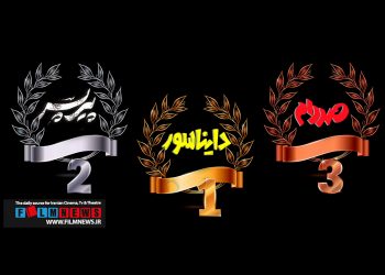 پیر پسر به رتبه دوم جدول فروش صعود کرد