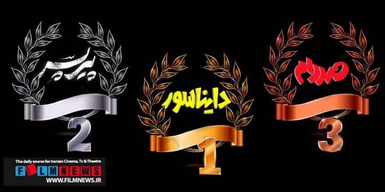 پیر پسر به رتبه دوم جدول فروش صعود کرد