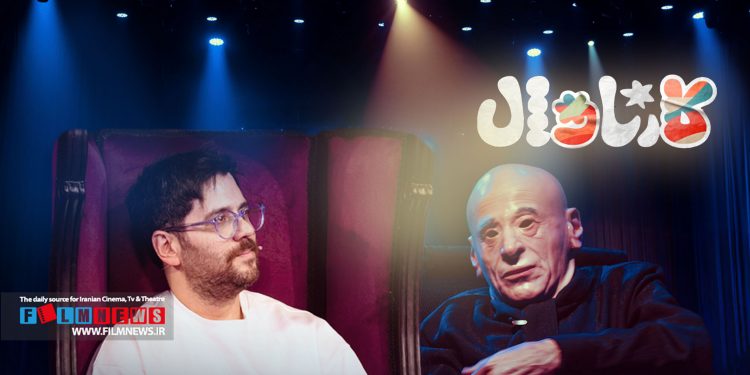 بامداد افشار با اجرای متفاوتش در «کارناوال» همه را غافلگیر کرد.