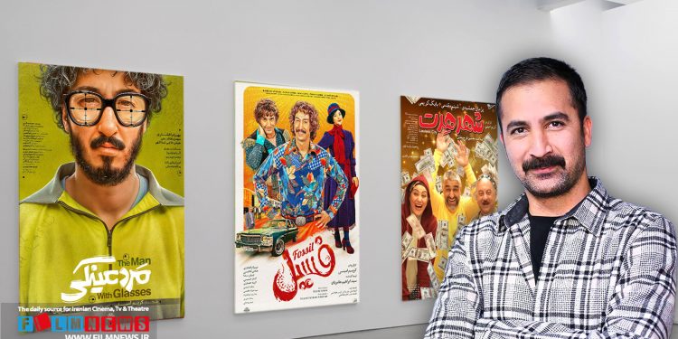 فیلم جدید کریم امینی با نام «قسطنطنیه» پروانه نمایش گرفت.